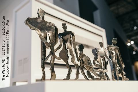 The Way to VII © Rami Ater The Way to VII , Sculpture by Rami Ater