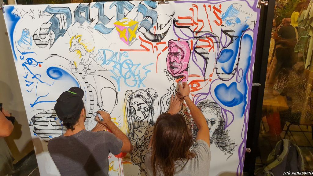 Beyond The Walls Street Art Exhibition - Part 2/4