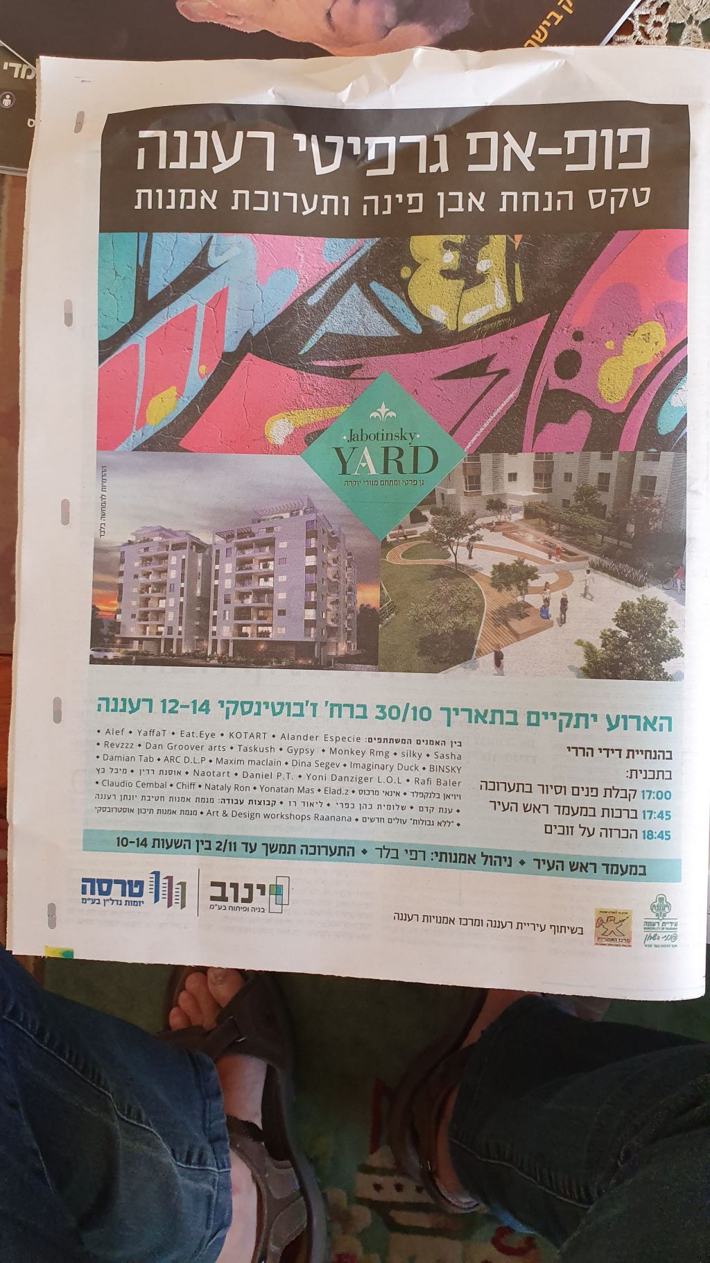 Beyond The Walls Street Art Exhibition - Part 2/4