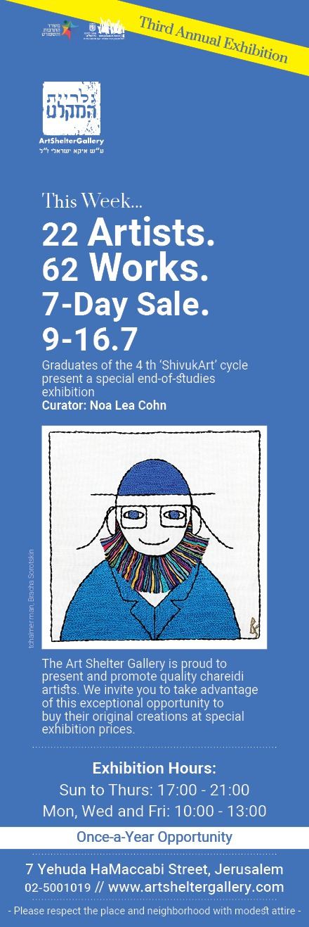 22 Artists. 62 Works. 7-Day Sale