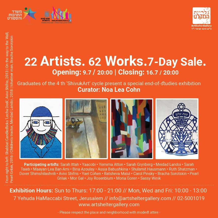 22 Artists. 62 Works. 7-Day Sale