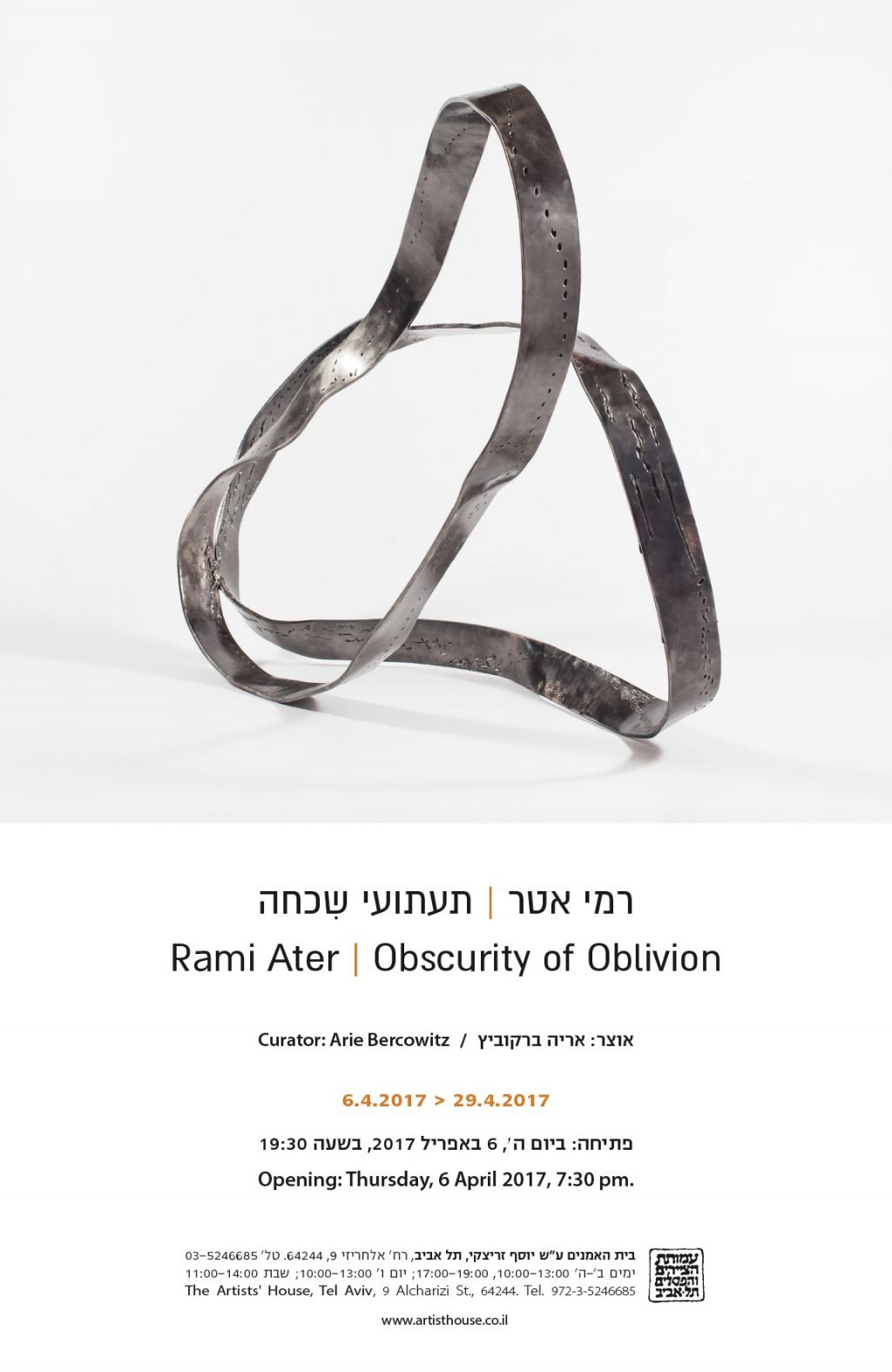 "Obscurity of Oblivion"  | Solo exhibition