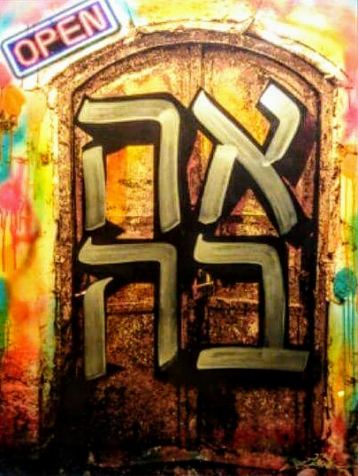 Doors of Love, Painting by Dan Groover