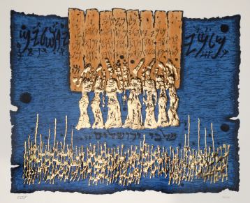 Kings of Jerusalem, Painting by Moshe Castel