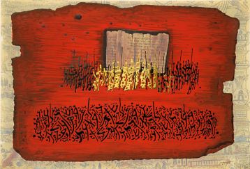 Psalm, Chapter I, Painting by Moshe Castel