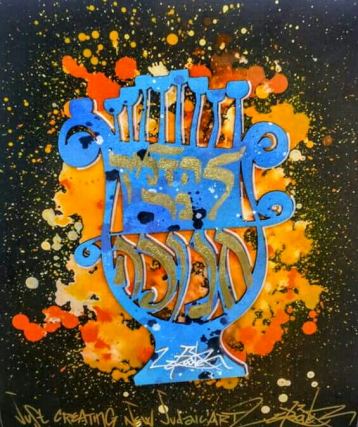 La Lyre de David, Painting by Dan Groover