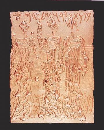 Girls of Jerusalem, Painting by Moshe Castel