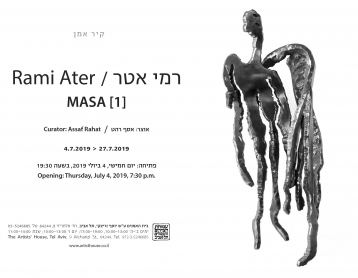 MASA [1], Artist wall