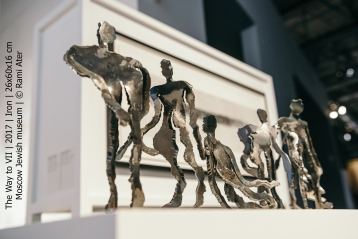The Way to VII , Sculpture by Rami Ater
