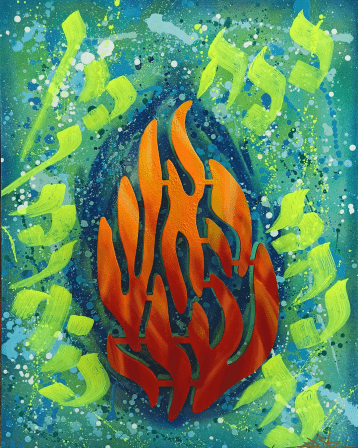 A esh sheli , Painting by Dan Groover