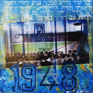 Knesset 1948 © Dan Groover