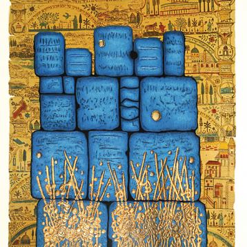 HaKotel , Painting by Moshe Castel