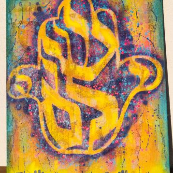 Hamsa - Line I, Painting by Dan Groover