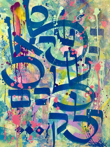 Blue Calligraphy, Painting by Dan Groover