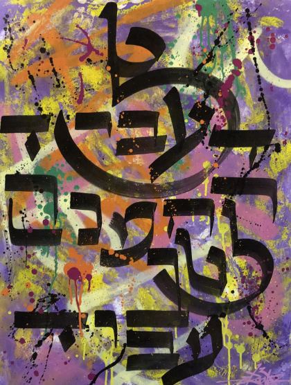 Black Calligraphy, Painting by Dan Groover