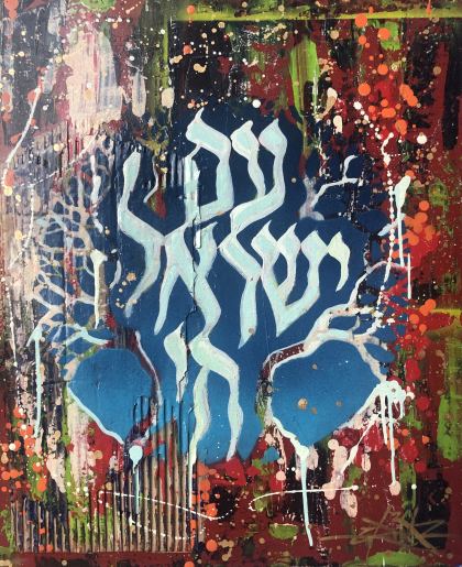 Am Israel Hai, Painting by Dan Groover
