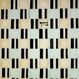 Prayer © Yaacobi Prayer, Painting by Yaacobi